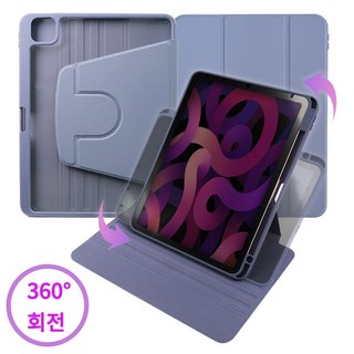 6. 메카버스 아이패..