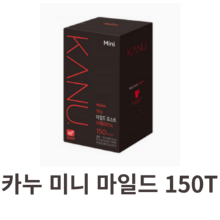 카누 콜롬비아 블렌드 마일드 로스트 아메리카노 원두커피믹스