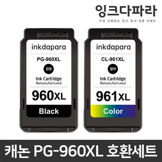 2. 캐논 PG-96..