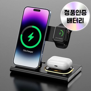 글라우벤 3in1 맥세이프 충전기 아이폰 에어팟 애플워치 무선충전기, 1개, 블랙