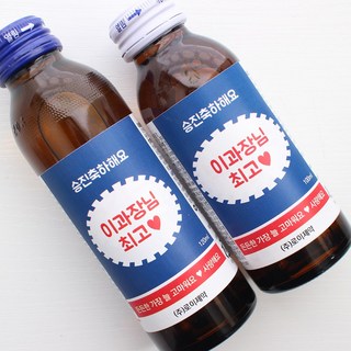 박카스 스티커 승진 어버이날 스승의날 답례 스티커, 10매