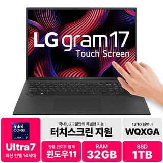 3. LG전자 그램 ..
