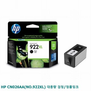 캐논 5색세트 Pixma IX6870 호환잉크