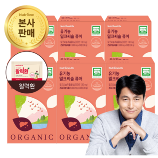 [본사출고] 뉴트리원 유기농 밀크씨슬 100% 식물성원료 유기가공식품인증 실리마린 활력환 기획세트, 6개, 6개, 30정
