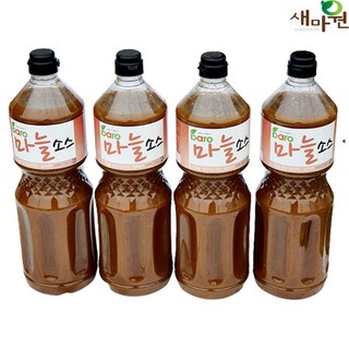 새마원 바로 마늘소스 갈릭소스 마늘 훈제오리고기 족발 치킨 보쌈 딥소스, 4개, 2.2kg