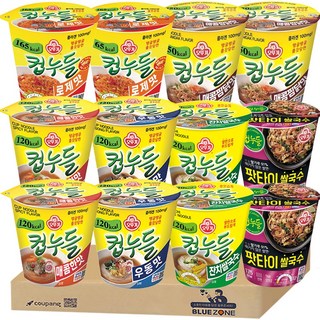 6. [블루존] 컵누..
