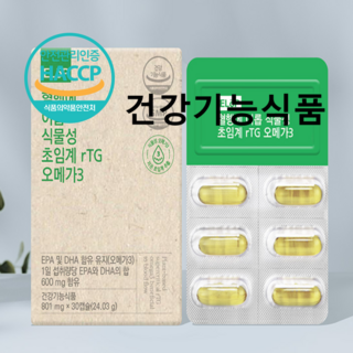 식물성 rTG오메가3 혈행 EPA DHA식물성 식약청 해썹 캡슐, 1개, 30회분