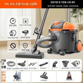 일리 강력 핸드헬드 진공청소기 차량용청소기 차량청소기, 10L 흡입력 조절 호화형, 기본 모델명/품번