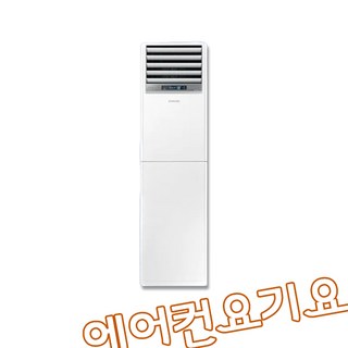 6. [광고] 삼성전..