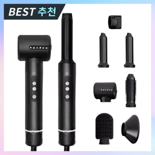 헤인전자 에어컬 헤어드라이기