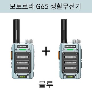 무전기중계기