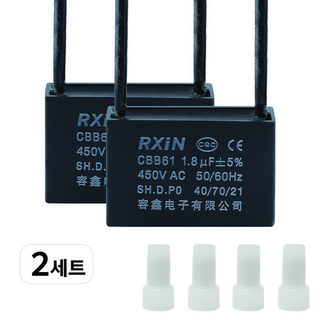 교체용 에어컨 및 선풍기 모터 기동 콘덴서 세트 – 450Vac 0.8uf ~ 3uf (2세트, 커넥트 4개 포함) – 1.8uf 콘덴서 2개 추가