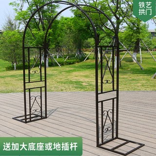 정원아치 장미 넝쿨 지지대