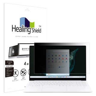 힐링쉴드 갤럭시북2 프로 S.E NT950XGK 항균 보안필름 블루라이트차단 양면 정보보안기, 1개