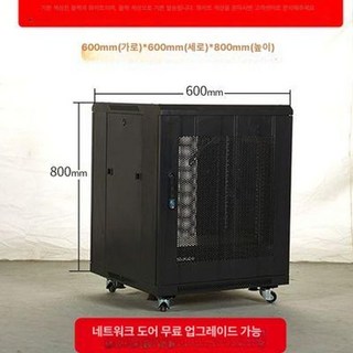 전산실 통신랙 12U 선반 캐비닛 통신 학교 통신장비, 벽걸이 600 600, 0x0x0cm, 1개
