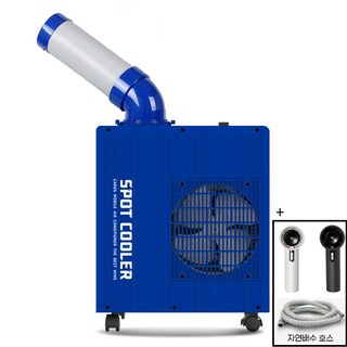 1. 산업용 이동식에..