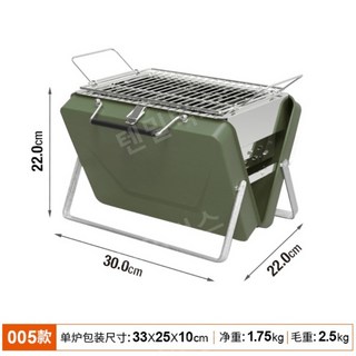 휴대용 바베큐그릴 밥그릴 밥캠핑 접이식 야외그릴 바베큐화로대 소형, S 그린 33x25x10, 1개