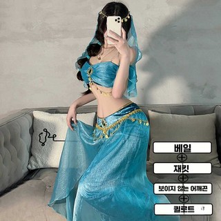 밸리댄스 의상 아라비안 나이트 자스민 공주 코스프레