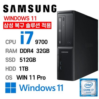 삼성데스크탑 5 사무용컴퓨터 CPU i7