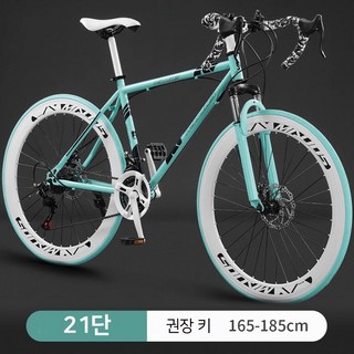 가온 [가성비] 로드자전거 입문용 카본 싸이클자전거 로드바이크 사이클 철인3종, 1개, 175cm, 블랙앤화이트