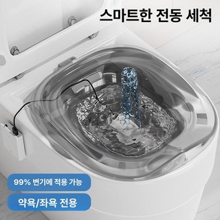 치질 좌욕기 전립선 찜질 건식 버블 시트 질염 훈증