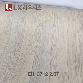 장판 무료재단 LX하우시스
