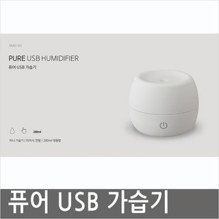3. 엑토 퓨어 US..