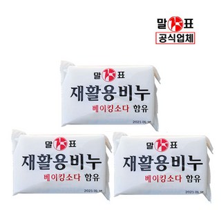 말표천광 재활용 세탁비누 400g /베이킹소다함유/대용량, 3개