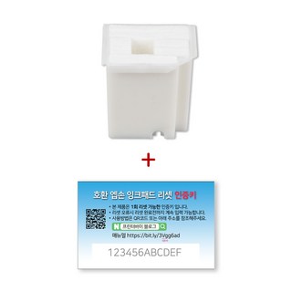 엡손 L3256 사용 모습
