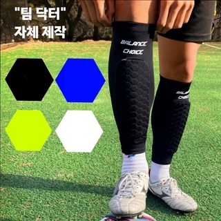 가라대당강이보호대