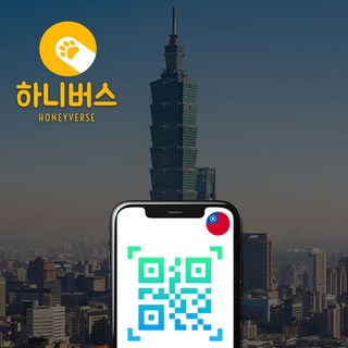 대만 무제한 데이터 eSIM, 5GB, 3일 (1702968811482122), 1개