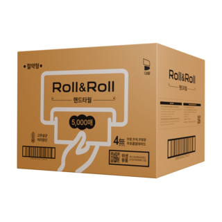 뉴 롤앤롤 절약형 핸드타월
