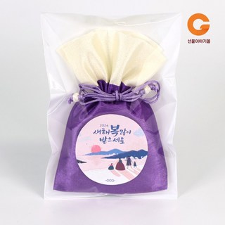 선물이야기 단체행사 선물 7호