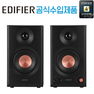 MR3 스피커 제품 이미지
