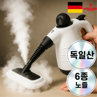 Syemoh 주방용 고압 스팀청소기