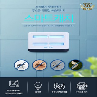 이노테크_스마트 캐치 유인포충기 + 전용 유인램프(1개), 단품