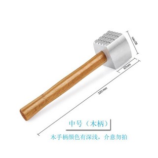 연육다지기 망치 1 스텐 스틸 업소용 돈가스 대형 스테인레스 고기다지기 중형, 미디엄 사이즈 나무자루, 1개