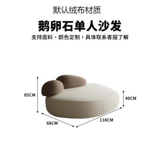 조약돌 소파 페블 패브릭 쇼파 ZC 곡선 작은 아파트 거실 미용실 여성 의류 매장 휴게실 접객, 4) D