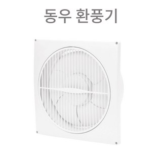 동우환풍기 자동개폐식 DWV 200DRA 사무실 점포 빌딩 화장실, 본상품선택