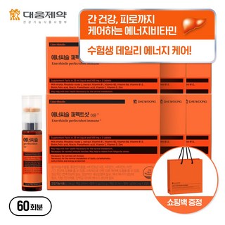 [본사직영] 대웅제약 에너씨슬 퍼펙트샷 이뮨+, 6개, 10회분