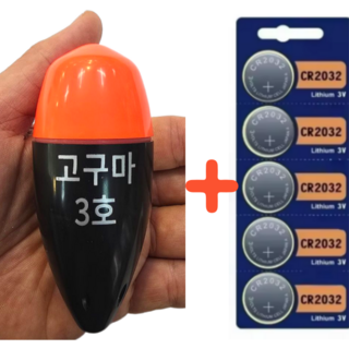 고구마찌 전자찌 구멍찌 바다 LED 낚시찌, 1세트, 고구마찌3호+배터리2개+소니CR2032 5개