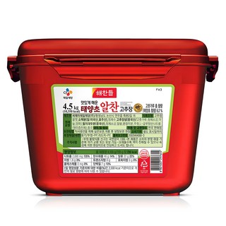 해찬들 태양초 알찬 고추장, 4.5kg, 1개 대표 이미지 - 고추장 추천
