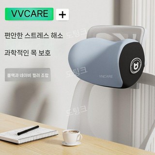 2. 게이밍 의자 목..