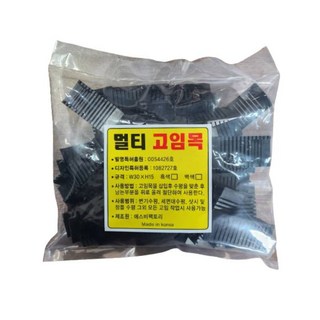 이가생활 멀티고임목(백색 흑색) 수평받침대 양변기 세면대 가구 샷시 10개 50개, 흑색