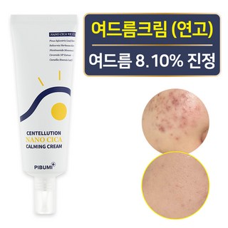피부미 나노시카 트러블 카밍 크림 좁쌀 여드름 흉터 요철 제거, 70ml, 1개
