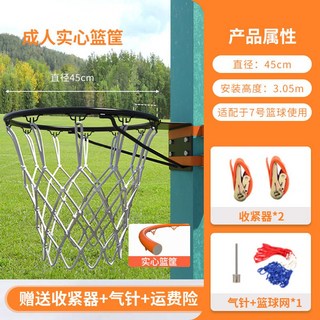 튼튼한 농구골대 프레임 실외 농구골대 가정용 농구대 야외용농구대 경기용농구골대, (펀치프리) 업그레이드 솔리드(블랙)+더블 조임기+네트, 1개