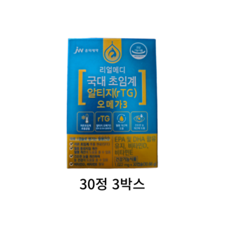 2. JW중외제약 리..