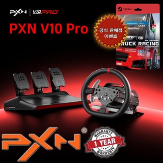 PC 레이싱 휠 게이밍 핸들 PXN V10 PRO (PlayStation/XBOX) 1년보증, 1개