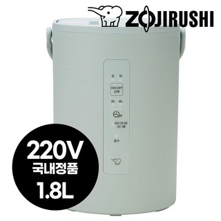 [ZOJIRUSHI] 조지루시 가열식 가습기 스팀 2리터형 소프트그린