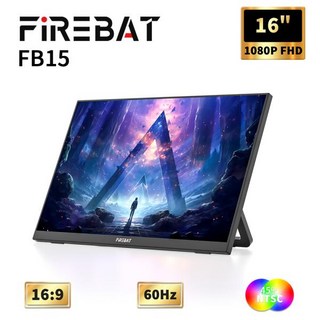 휴대용 모니터 포터블모니터 FIREBAT 듀얼 C타입 인터페이스 탑재 싱글 미니 HDMI 63 sRGB FB15 16 인치 1920x1080 60Hz 재생률, 없음, 1) 미국 플러그